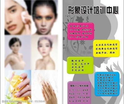 化妆品形象设计图片素材