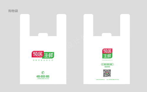 优秀的生鲜外卖平台logo形象设计,让企业如虎添翼