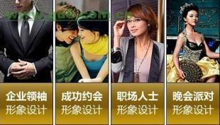深圳广州哪里有私人形象设计|个人形象设计哪里最好_世界工厂网