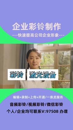 龙岩景点门票定制设计打造品牌,提升形象,选择聚鑫印刷,共创辉煌明天!打印速度快:我们的印刷门票表面采用高速喷墨技术,支持在短时间内批量打印。我们热情期待各位新老客户的到来,欢迎您们参观我们的工厂和指导我们的工作。 #景点门票定制 #门票印刷 #景区门票定制 #公园门票印刷 #公园门票定制