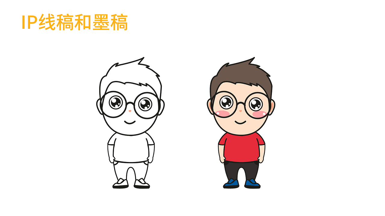 阿毛 |个人IP形象设计