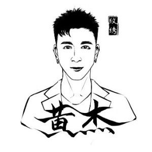 南京下关区化妆培训个人形象设计培训机构哪家好 化妆培训个人形象设计培训哪家好 化妆培训个人形象设计培训机构学费 淘学培训